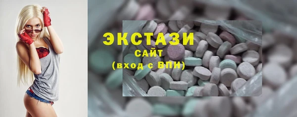 MDMA Premium VHQ Алзамай